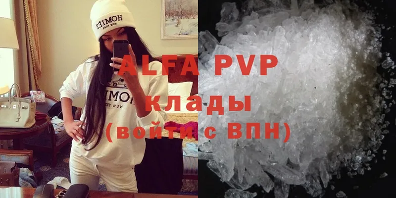 Alpha PVP VHQ  darknet какой сайт  Лукоянов 