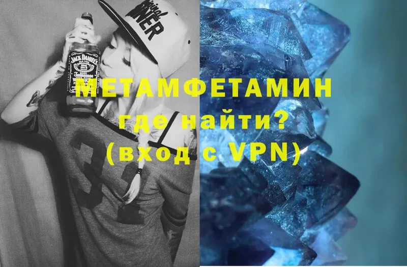 Метамфетамин Декстрометамфетамин 99.9% Лукоянов